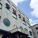 숯골원조냉면식당 이미지