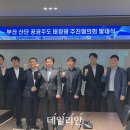 산업발전태양광 이미지