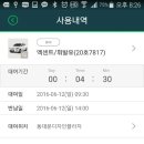 그린카프라자 이미지