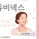 대청정문약국 이미지