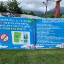 행구수변공원 화장실 이미지
