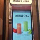 바나프레소용인