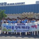 대송중학교 이미지