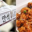 만석유통