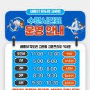 사이코우 유도관 이미지