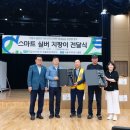 서생경로당 이미지