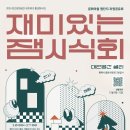 대안공간샐리 네이버블로그