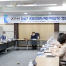 임실 프레시안