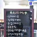 슈마우스만찬 이미지