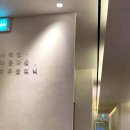 사적인아름다움지유의원 이미지