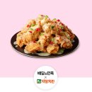 자담치킨원주단계점