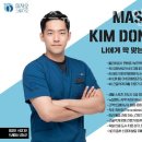 피지오스튜디오 PT 이미지