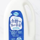 리얼생딸기우유