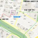 (주)더모아부동산중개법인 이미지