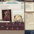 이벤트PC | PC 온라인 게임, 마비노기 밀레시안 오리엔테이션 이벤트 플레이 후기
