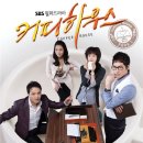 커피하우스3 이미지