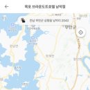 브라운도트호텔 남악점 이미지