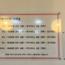 가람안마센터 이미지