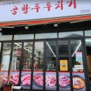 긱스타 피시 카페 이미지