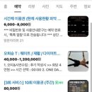 프리원핏 부천점 이미지