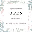 휴정신건강의학과의원 이미지