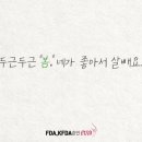 마케팅다이어트