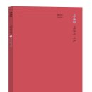 리에종