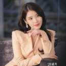 여주의원21세기 | 리뷰] 매력적인 왕자와 천민 재벌 여성의 로맨스 <21세기 대군부인(1화, 2화), 2026년> 감상평과 줄거리...