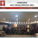 가톨릭관동대학교 경영행정대학원 이미지