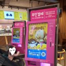 배스킨라빈스석바위점