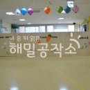 세종시국공립단설미르유치원요리교실수납장.수납장.유치원수납장.유치원책꽂이.예쁜수납장.원목수납장.유치원벽면꾸미기.유치원포인트꾸미기 이미지