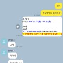 늘봄닭강정&마늘떡볶이