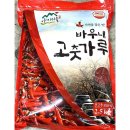 바우식품