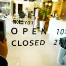 헤어샵701