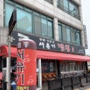 서유기짬뽕 네이버블로그