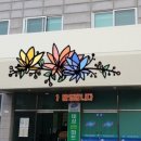 슬기마트 이미지