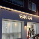 예끼미용실 | 양재동미용실 엔리치헤어 톤다운 염색 후기
