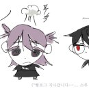 미오 | 생살커 시다라 미오 러닝 후기 만화