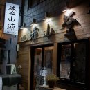 중앙동112 이미지