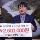 육림연탄 참뉴스