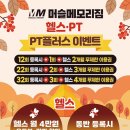 메모리짐 이미지