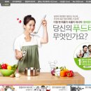 정다정푸드 이미지