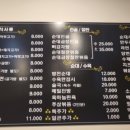 옛날 아우내 순대 이미지