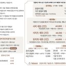 다함닭갈비 먹골역직영점 이미지