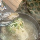 백두봉삼계탕 | 다대포 삼계탕 맛집 백두봉삼계탕 내돈내산 후기