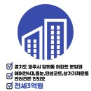 운정탑부동산공인중개사사무소 이미지