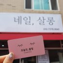 도블링