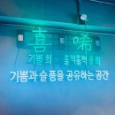 후암(HUAM)