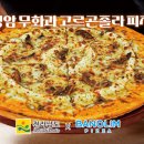 만나다 이미지