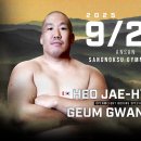 로드FC안산MMA체육관 이미지